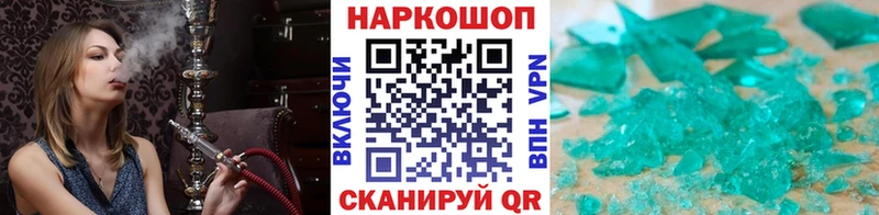 Купить Галлюциногенные грибы  Меф  ГАШ  COCAIN  Краснокаменск