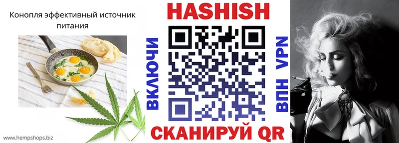 Печенье с ТГК конопля  Купить  Краснокаменск 