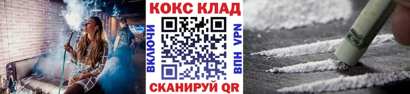 Купить где  Краснокаменск  КОКАИН Колумбийский 