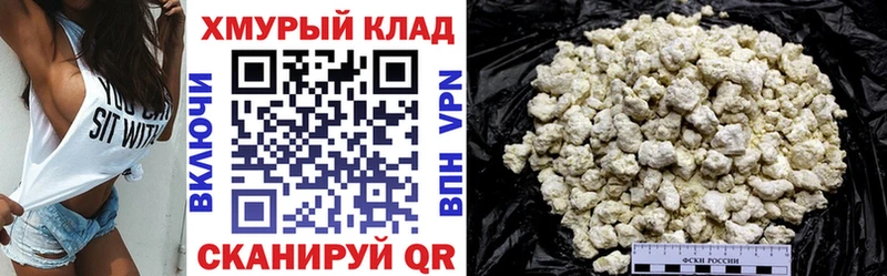 Героин гречка  Купить где  Краснокаменск 