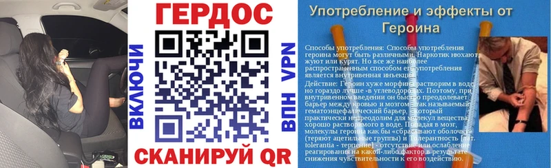 ГЕРОИН гречка Краснокаменск