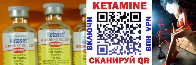 Кетамин VHQ  Купить где  Краснокаменск 