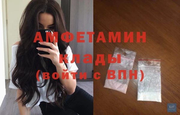 марихуана Волоколамск