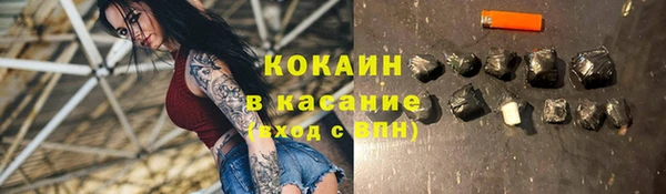 марихуана Волоколамск