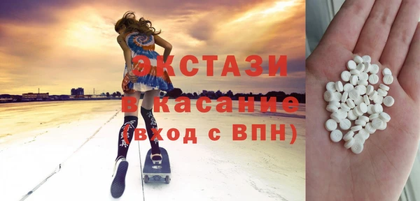 COCAINE Волосово