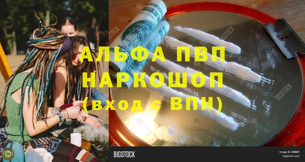 COCAINE Волосово