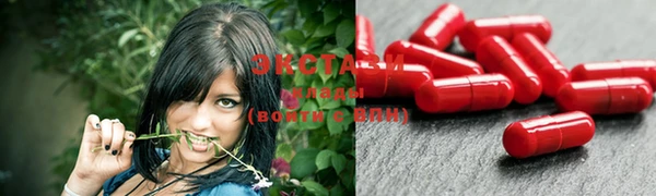 марихуана Волоколамск