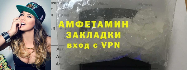 COCAINE Волосово