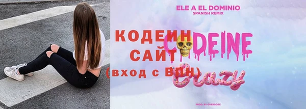 марихуана Волоколамск