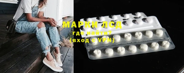 марихуана Волоколамск