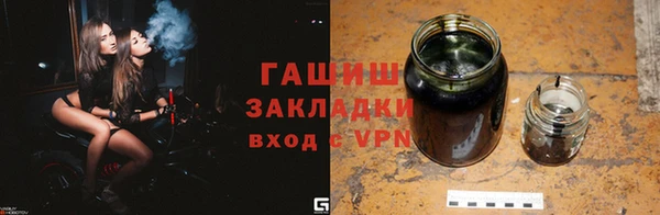 COCAINE Волосово