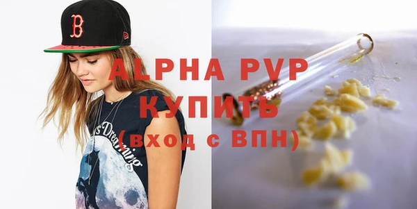 скорость mdpv Володарск
