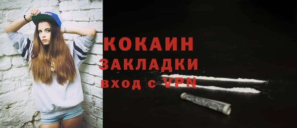 скорость mdpv Володарск