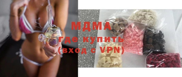 скорость mdpv Володарск