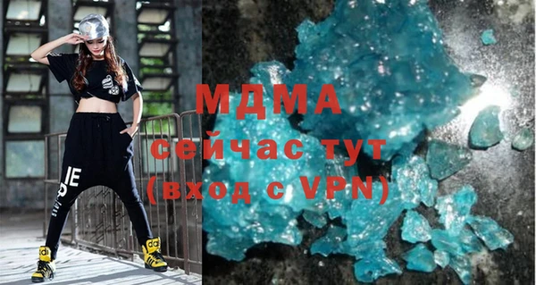 скорость mdpv Володарск
