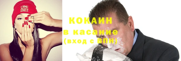метамфетамин Нефтекумск