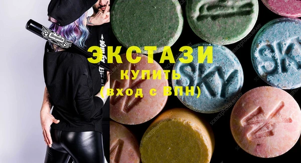 скорость mdpv Володарск