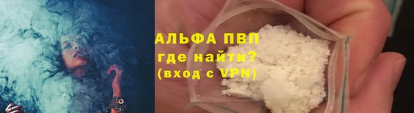скорость mdpv Володарск