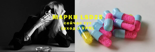 COCAINE Волосово