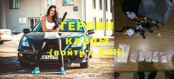 COCAINE Волосово