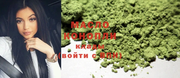 марихуана Волоколамск