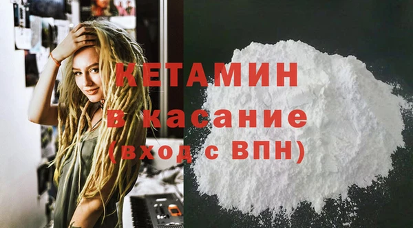 COCAINE Волосово