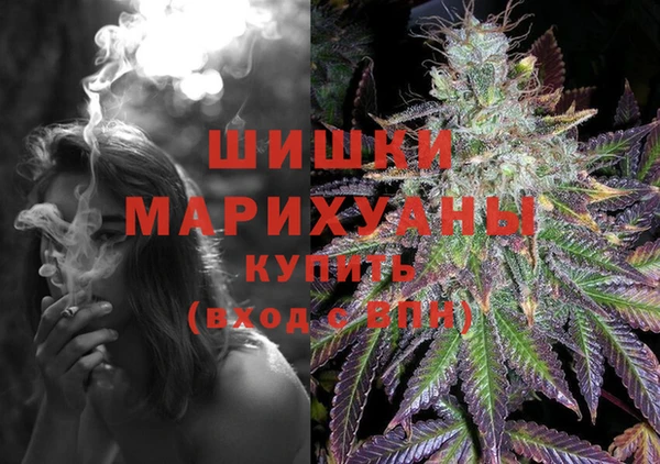COCAINE Волосово