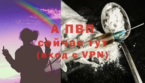 скорость mdpv Володарск