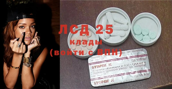 COCAINE Волосово