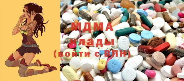 COCAINE Волосово