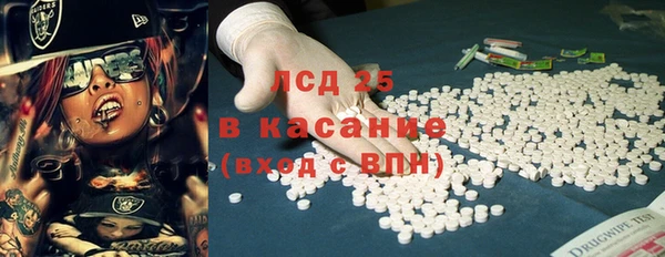 марихуана Волоколамск