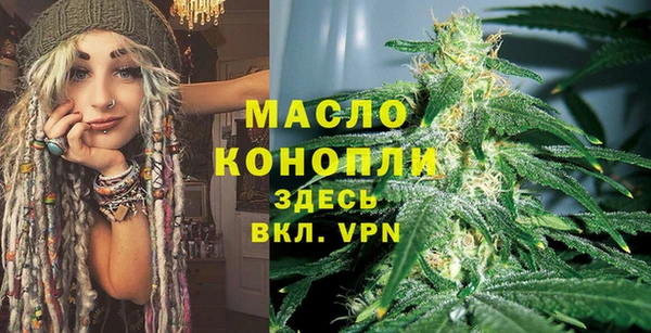 марихуана Волоколамск