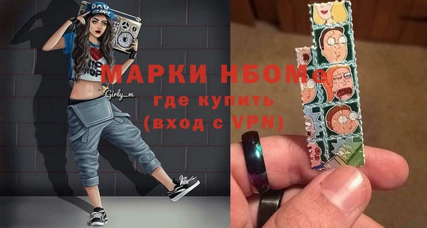 марихуана Волоколамск