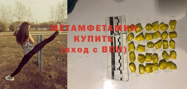 марихуана Волоколамск
