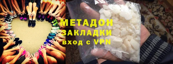 марихуана Волоколамск