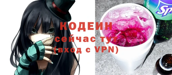 COCAINE Волосово