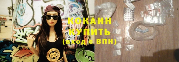 COCAINE Волосово