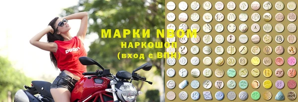 COCAINE Волосово