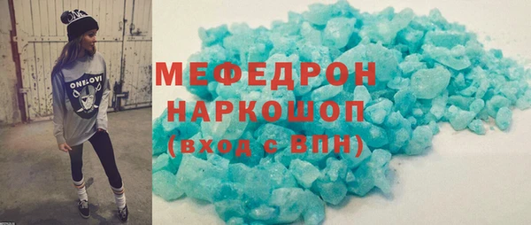 марихуана Волоколамск