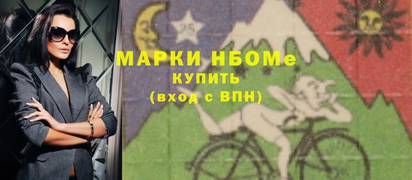COCAINE Волосово