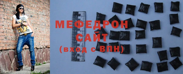 скорость mdpv Володарск