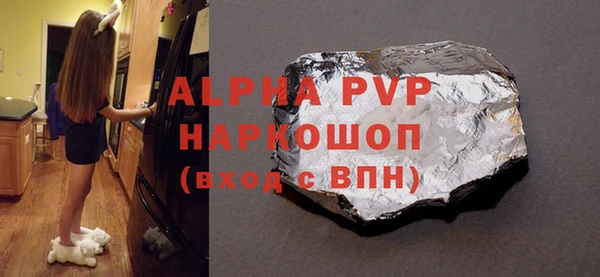 марихуана Волоколамск