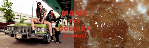 марихуана Волоколамск