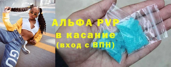 марихуана Волоколамск