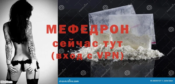 COCAINE Волосово