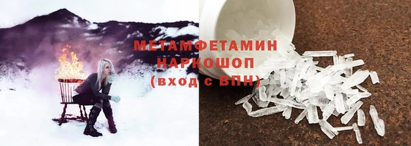 скорость mdpv Володарск