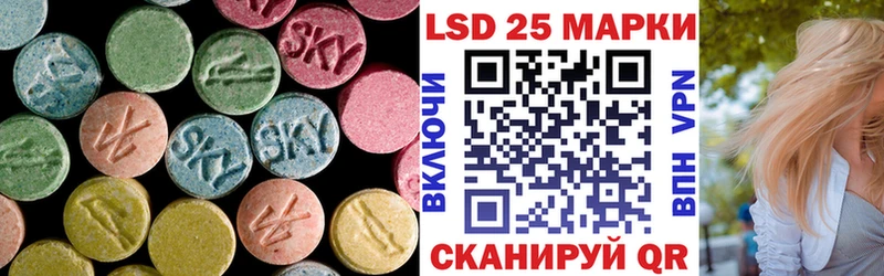 Лсд 25 экстази ecstasy Краснокаменск