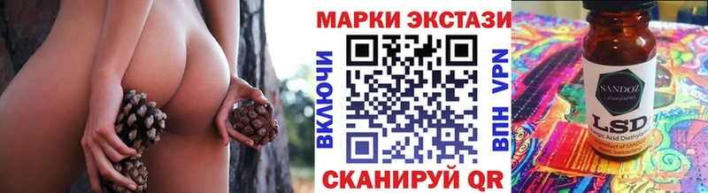 Марки N-bome 1,5мг  Купить  Краснокаменск 