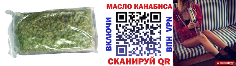 Дистиллят ТГК Wax  Купить где  Краснокаменск 